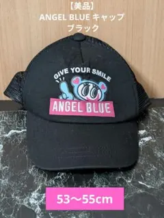 【美品】ANGEL BLUE キャップ ブラック キッズ　53〜55cm