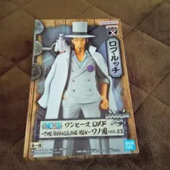 【新品・未開封】ワンピース　ＤXＦ ワノ国vol．２３　ロブ・ルッチ　フィギュア