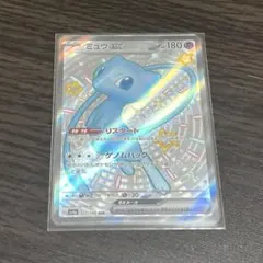 2026年最新】シャイニートレジャー ミュウ ssrの人気アイテム - メルカリ