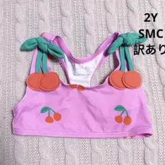 2025 新品　SMC チェリープリント　ビキニトップ 　2Y