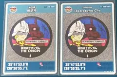 アステカ様 リクエスト 2点 まとめ商品