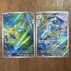 【美品】ニンジャスピナー ケロマツ・ゲコガシラ AR まとめ