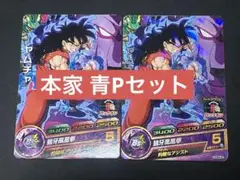 ドラゴンボール - 【激安‼️】　ドラゴンボールヒーローズ　19枚まとめ売り ドラゴンボールヒーローズ まとめ売り」の激安通販 | magi