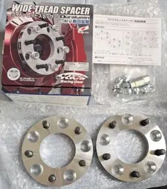 シンセイ ワイドトレッドスペーサー 4穴セット 15mm 20mm セット 