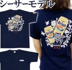 未使用　大きなサイズ　XXL Orion シーサーモデル Tシャツ