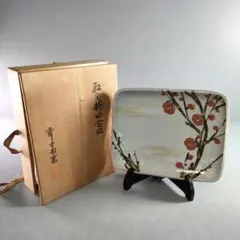 2025年最新】加藤卓男 幸兵衛窯の人気アイテム - メルカリ