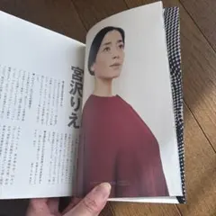 かき様 リクエスト 2点 まとめ商品