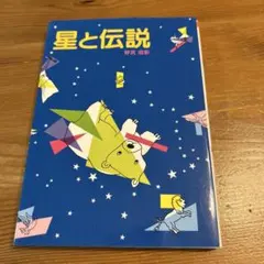 Item thumbnail for item 3bf43656-4a7a-423c-be90-49b6bf9cb039