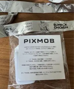 BUMP Sphery Rendezvous PIXMOB、銀テープ