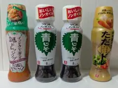 조미료 4 세트 대량 판매
