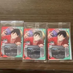 ワンピース一番くじ　特典カード