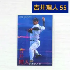 【オリックス】吉井理人 / 2003カルビー