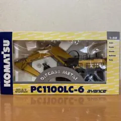 コマツ 油圧ショベルカー 非売品 PC200-11 - メルカリ