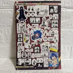 週刊少年チャンピオン 2026年14号付録 『魔入りました!入間くん』ステッカー