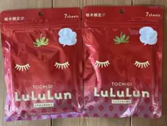 Lululun とちおとめの香り 栃木限定　7枚入×２袋セット