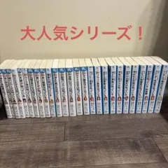 2026年最新】探偵チームkzの人気アイテム - メルカリ