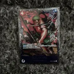 ゾロ　フラッグシップ　プロモ 未開封