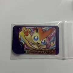 ポケモンフレンダ　ベストタッグ4弾　ビクティニ