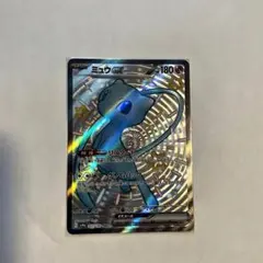 ポケモンカード ミュウex シャイニートレジャーex
