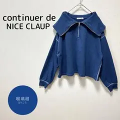 コンティニュエ ド ナイスクラップ 8分袖丈トップス 綿混素材 ゆったりめ 青系