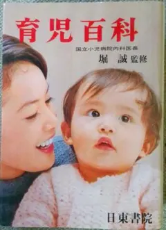 Item thumbnail for item a9182ade-4ff6-42b7-b8aa-3477c763a211