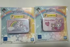 一番くじ　ナルミヤキャラクターズ　F賞ミニ缶ケース　2点