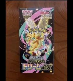 ポケモンカード メガドリームex 1BOX シュリンク無し　ペリペリあり