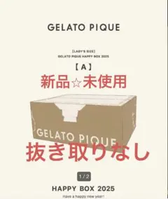新品　ジェラピケ　GELATO PIQUE HAPPY BOX 2025 福袋
