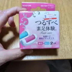 KOIZUMI フットケア アタッチメント 2個入りのサムネイル