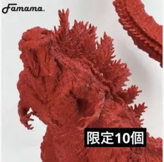 新品 台湾限定 究極巨獣シリーズ シンゴジラ第四形態 覚醒Ver - メルカリ