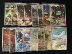 ポケモンカード AR 14枚セット まとめ売り - メルカリ
