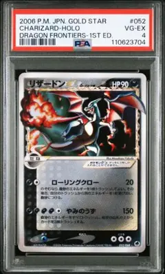 【 PSA10】ピカチュウ デルタ種　１ED PSA10】ピカチュウ デルタ種 1ED - メルカリ
