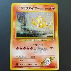 カツラのファイヤー ☆ ジム拡張第2弾 闇からの挑戦 - メルカリ