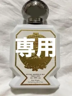 2025年最新】ビュリー 香水 アルカシールの人気アイテム - メルカリ