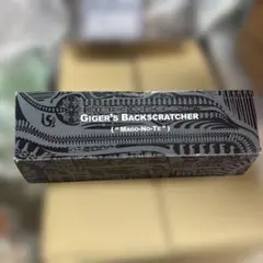 GIGER’S　BACKSCRATCHER☆孫の手☆H・R・ギーガー☆エイリアン