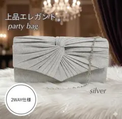 【即購入OK】2way パーティーバッグ シルバー プリーツ 結婚式 お呼ばれのサムネイル