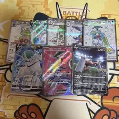 ポケモンカード 8枚セット v ex srのサムネイル