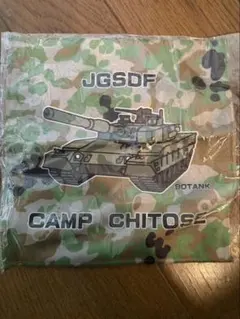 【非売品あり】自衛隊グッズ 8点セット千歳基地・東千歳駐屯地 2026年最新】東千歳駐屯地の人気アイテム - メルカリ
