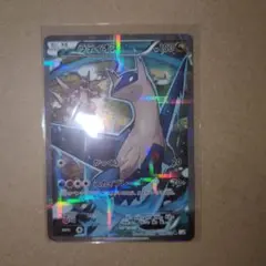 PSA10 ラティオスEX CP5 幻·伝説ドリームキラコレクション ラティオスEX :1ED [CP5 033/036](コンセプトパック 「幻・伝説