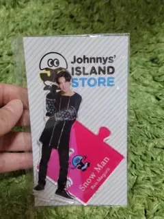 め さん専用 SnowMan 目黒蓮 アクリルスタンド アクスタ 第1弾