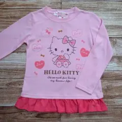 新品 未使用 サンリオ ハローキティ 長袖 Tシャツ ロンＴ 女の子 110