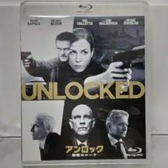 【Blu-ray】アンロック 陰謀のコード('17英)