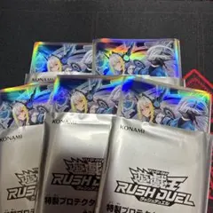 ラッシュデュエル ディメンション・リンカースリーブ 50枚セット | Mercari
