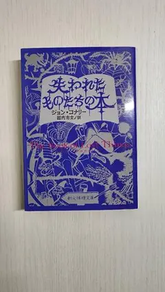 nthts様 リクエスト 2点 まとめ商品
