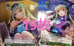 ヘブンバーンズレッド ヴァイス 室伏理沙
