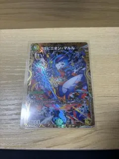 2026年最新】ヨビニオンマルルの人気アイテム - メルカリ
