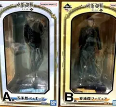 一番くじ 呪術廻戦 懐玉・玉折 ～壱～ A賞B賞セット