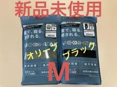 【ワークマン】MEDIHEAL ROOM長袖シャツ ロングパンツ M 上下