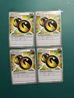 2025年最新】ポケモンカード ダブルドラゴンエネルギーの人気