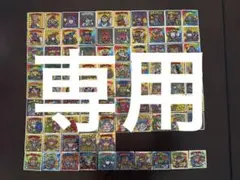 ヘッドだらけのビックリマンシール　専用！